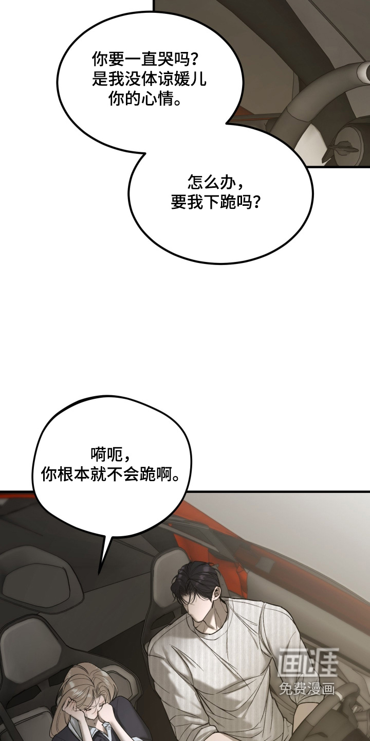 第22话4