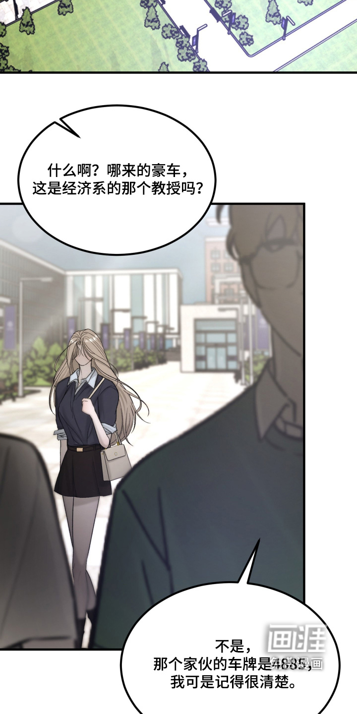 第21话11
