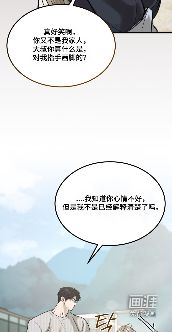 第21话17