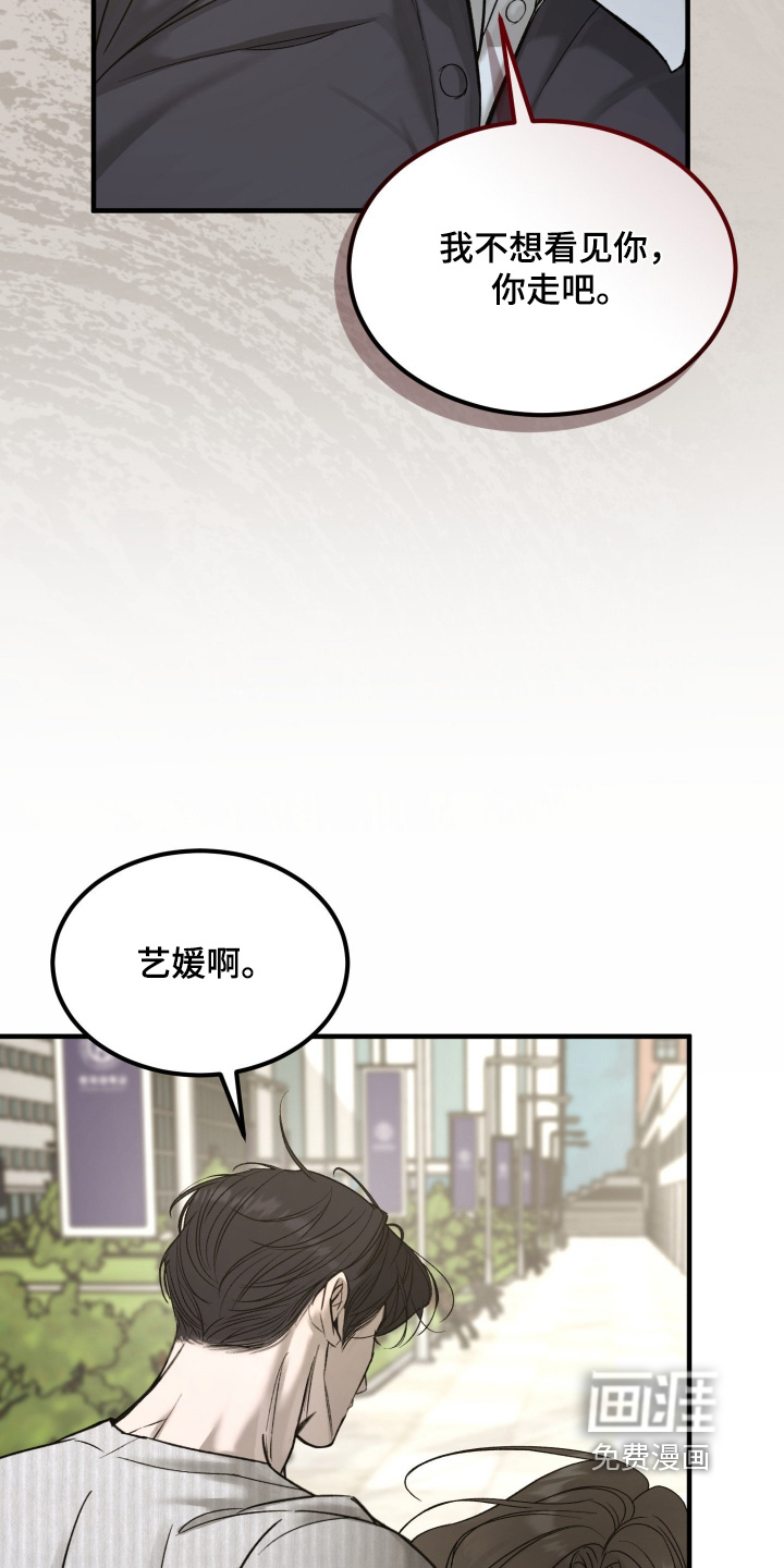 第21话20