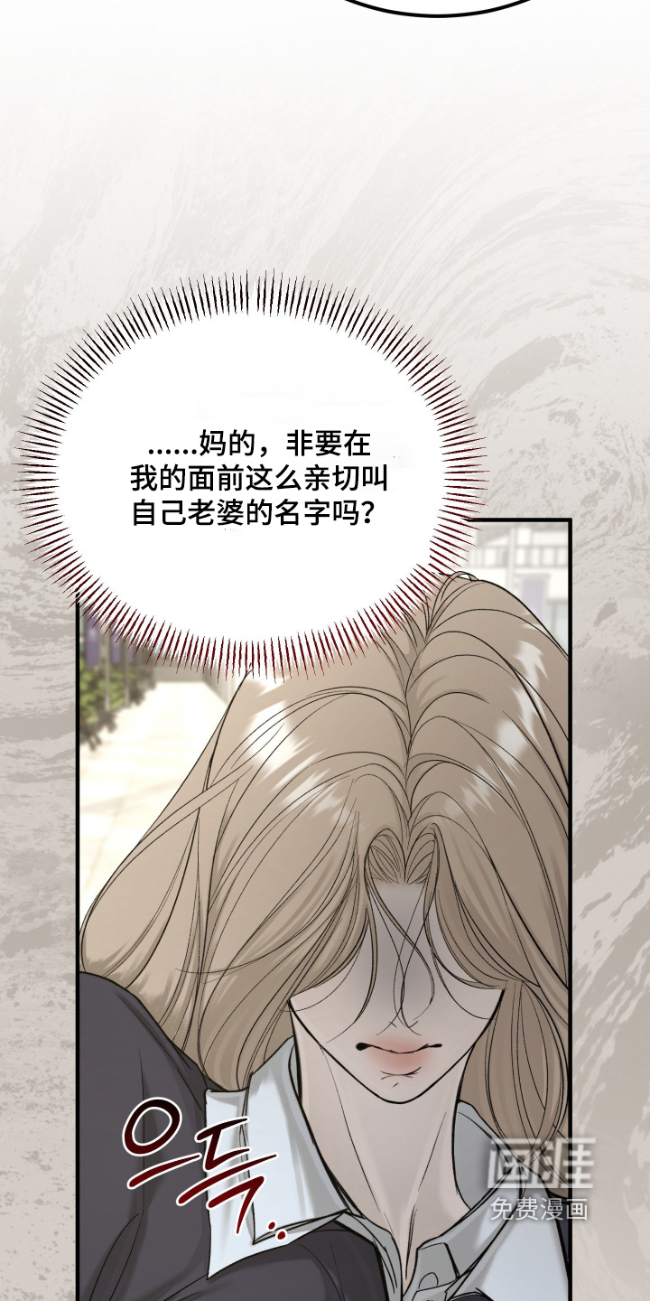 第21话19