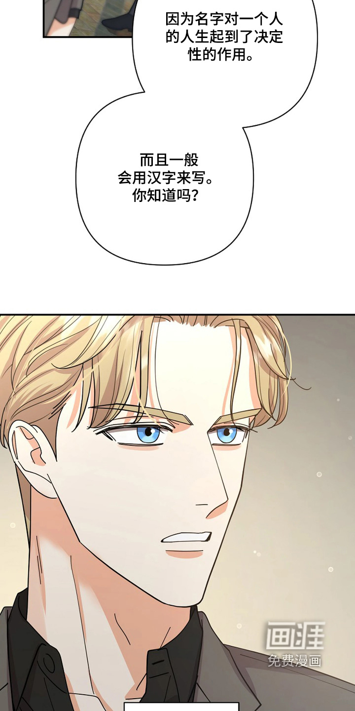 第83话26