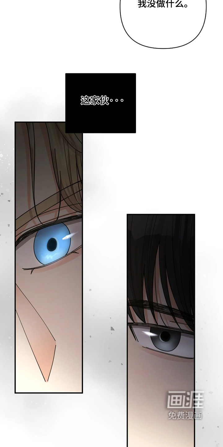 第83话6