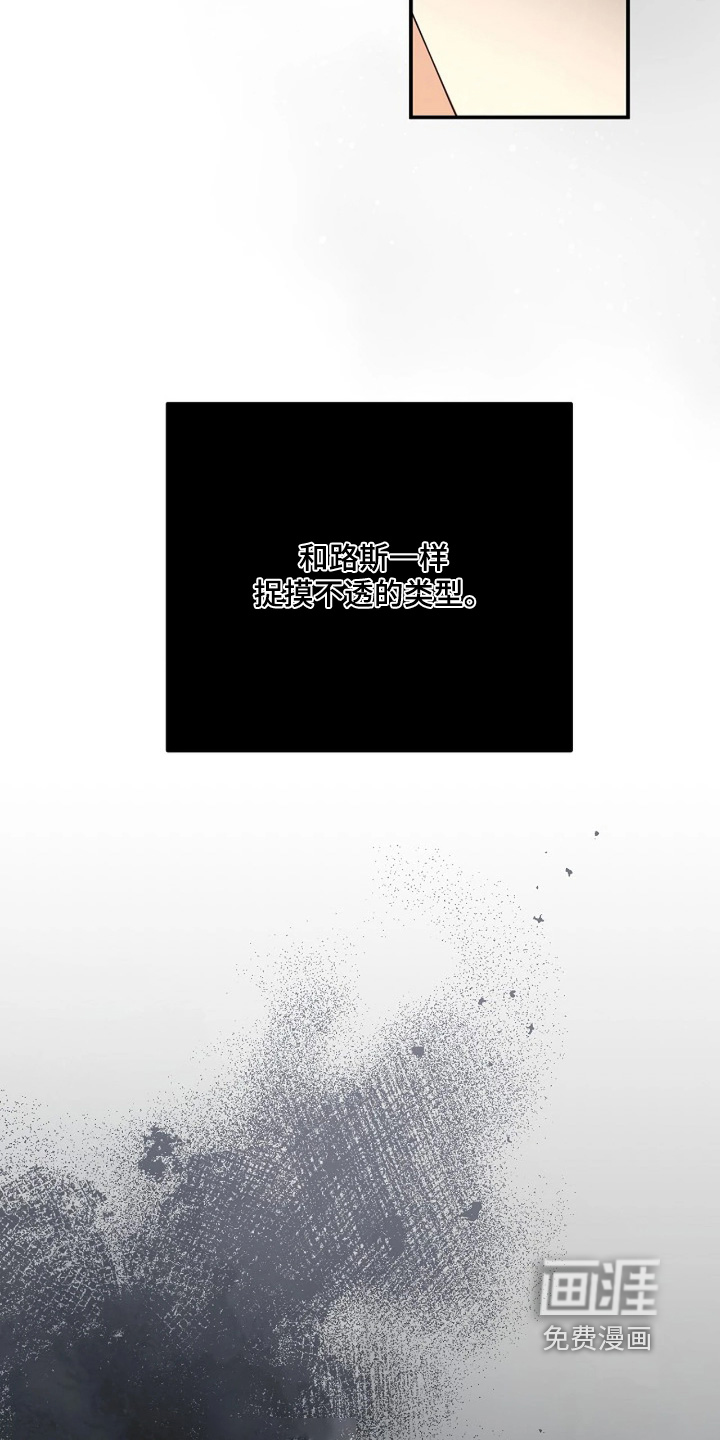 第83话7
