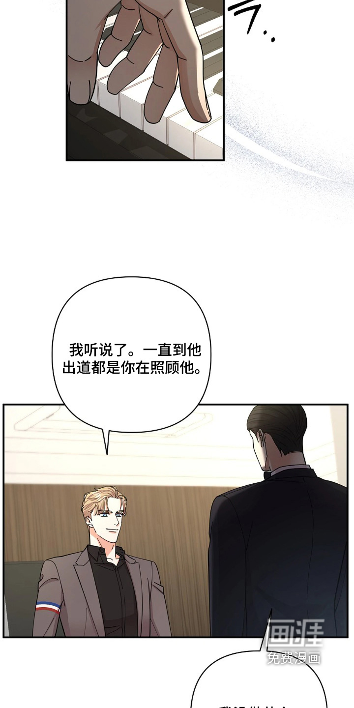 第83话5