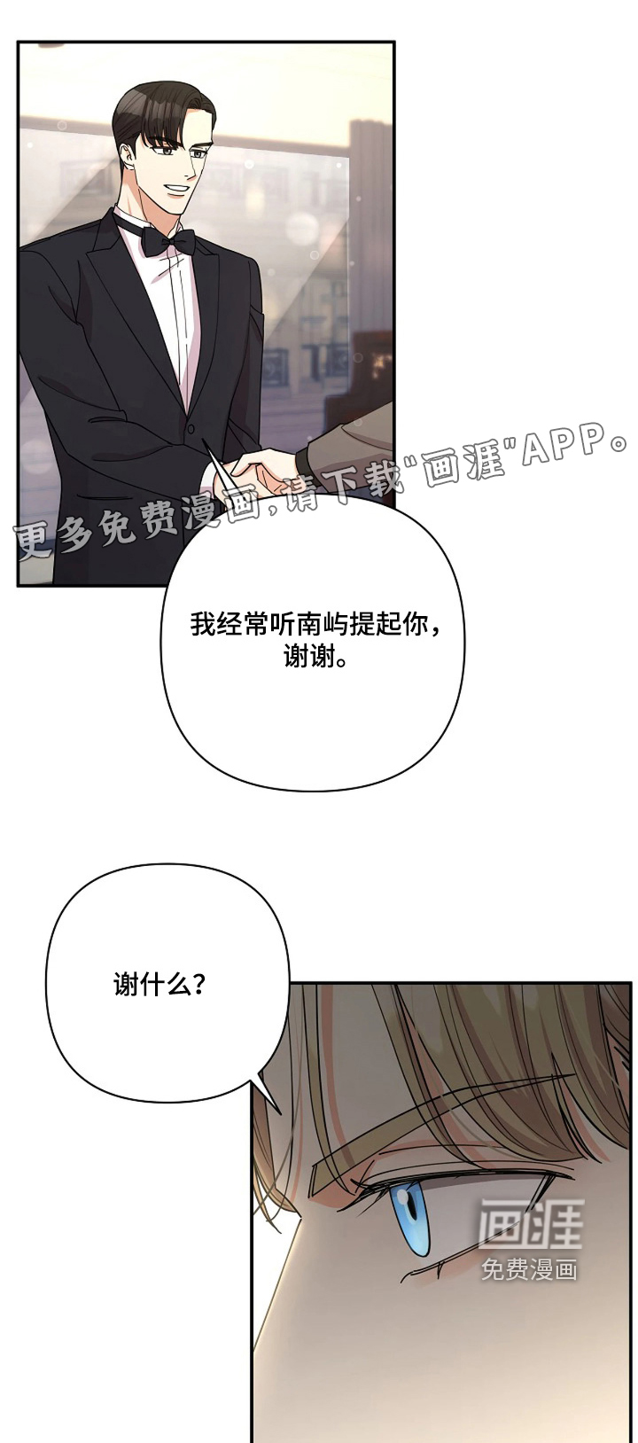 第83话0