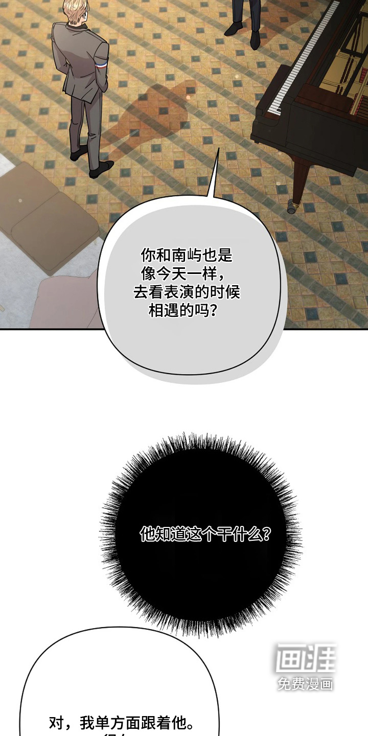 第83话18