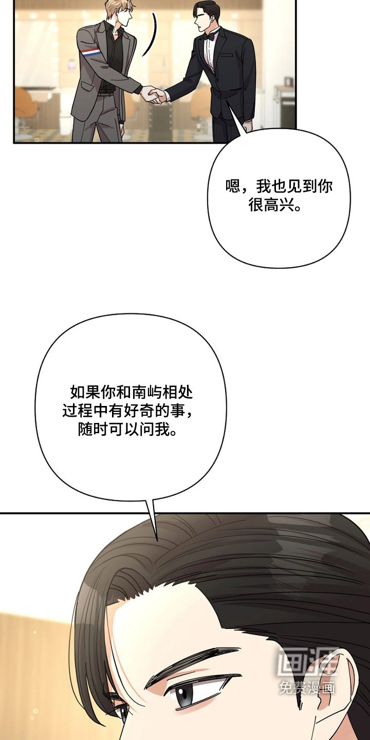 第83话23