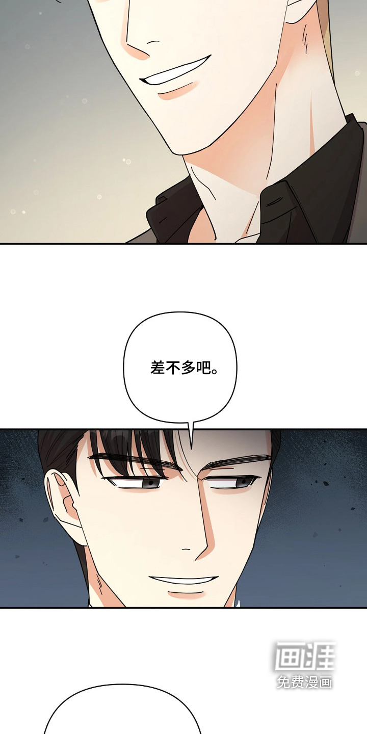 第83话3