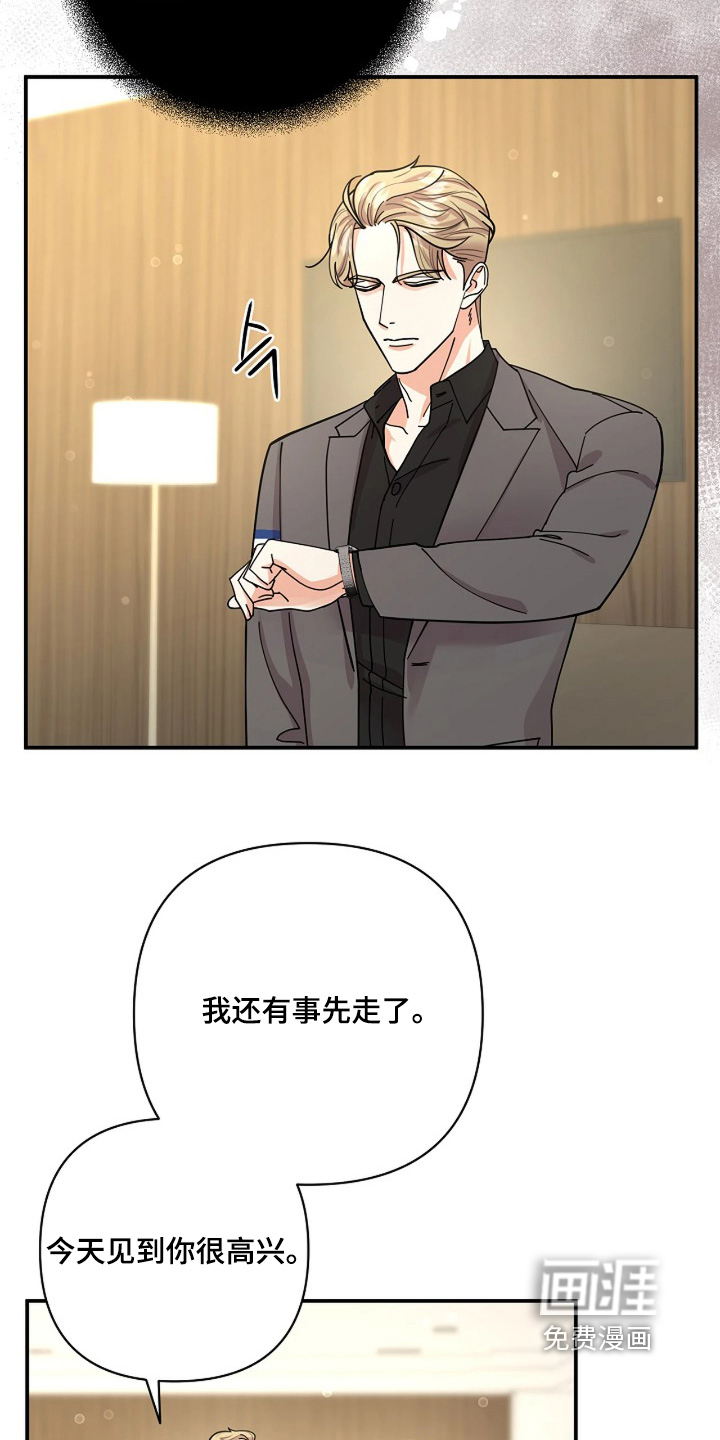 第83话22