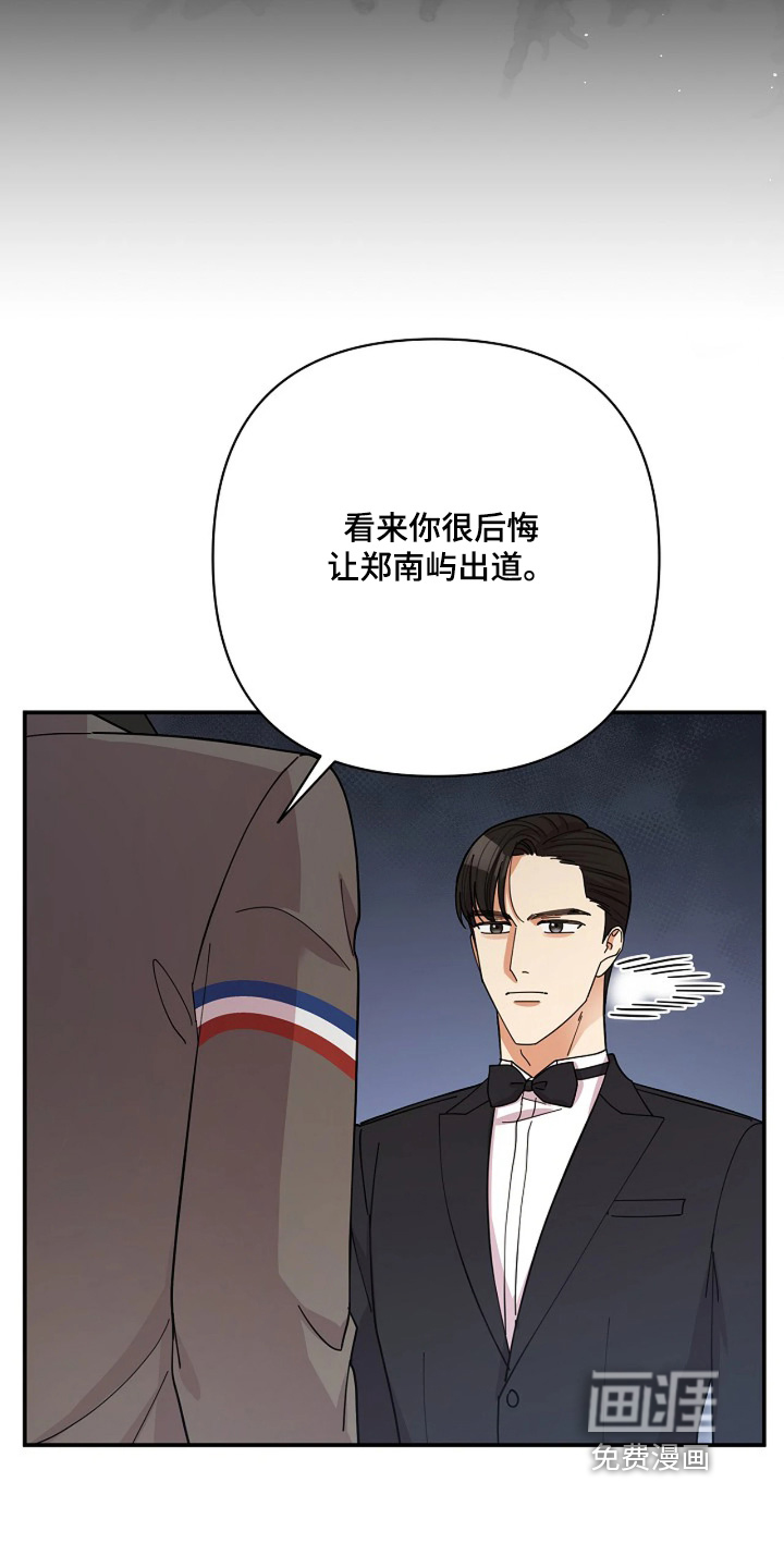 第83话13