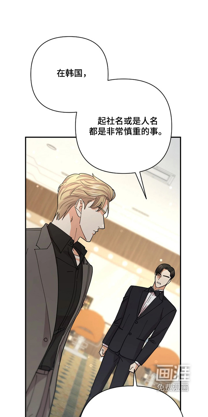 第83话25