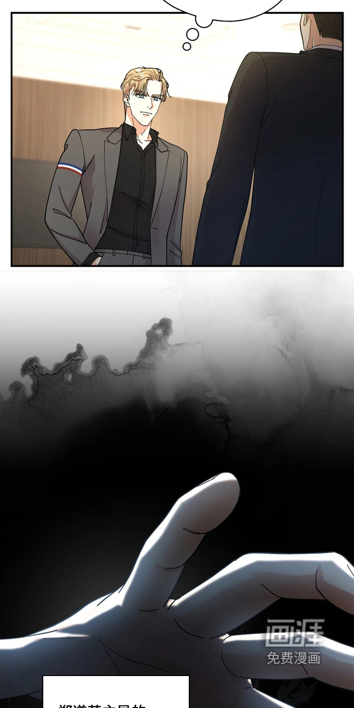 第83话10