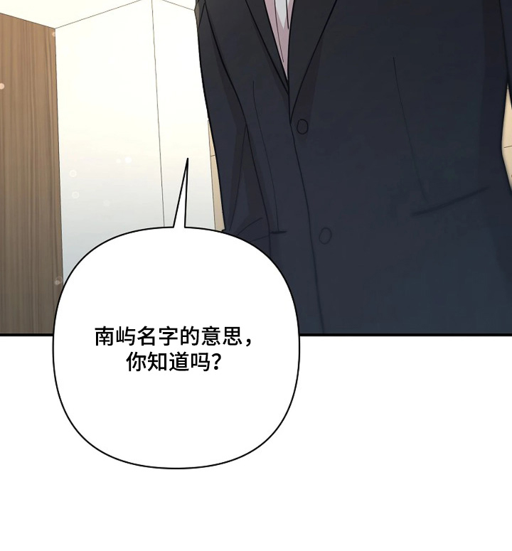 第83话28