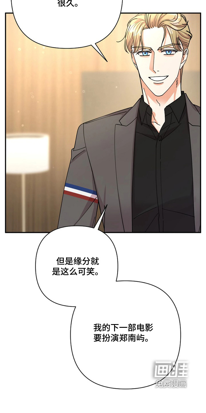 第83话19