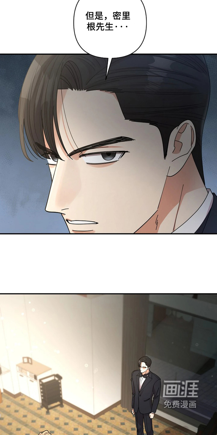 第83话17