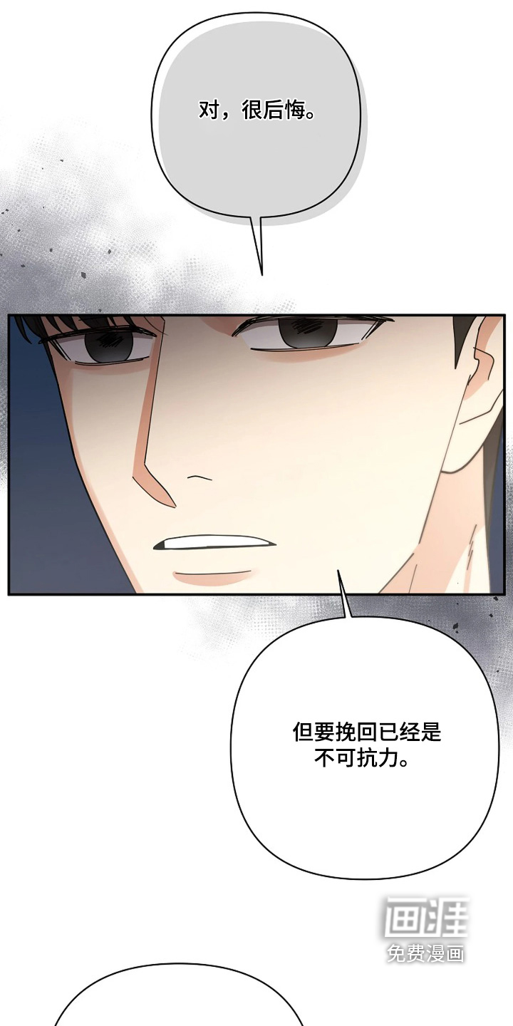 第83话14