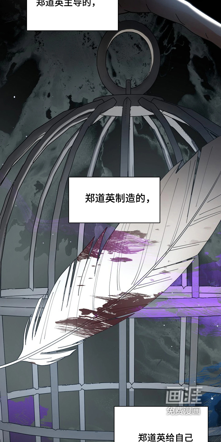 第83话11