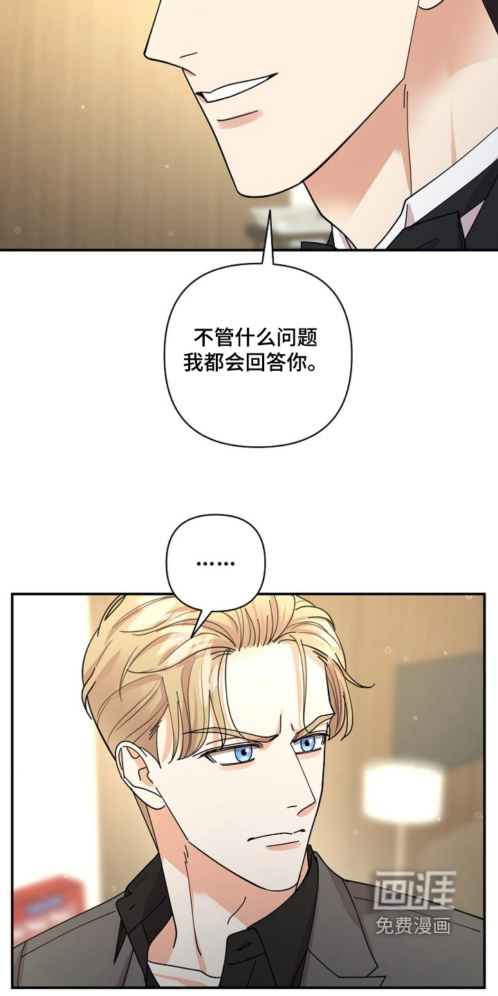 第83话24