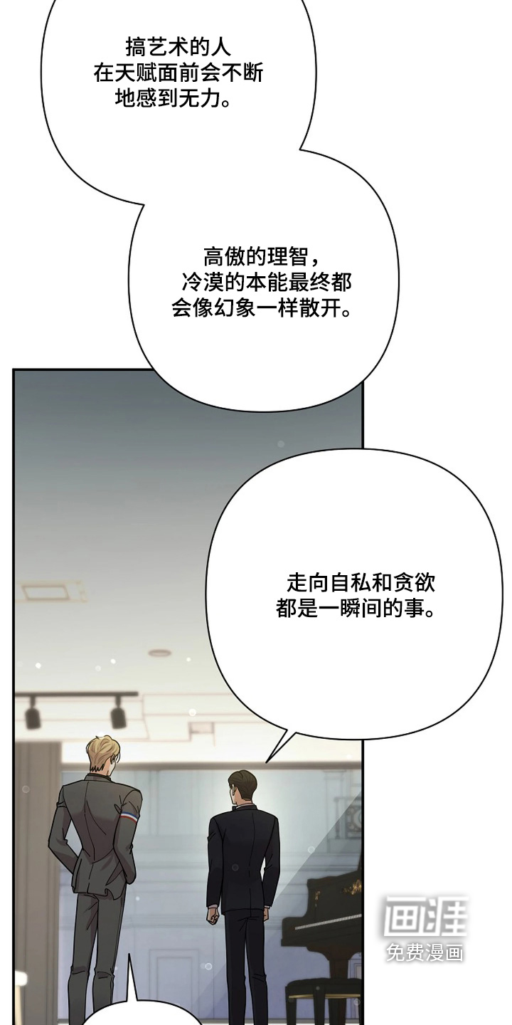 第83话15