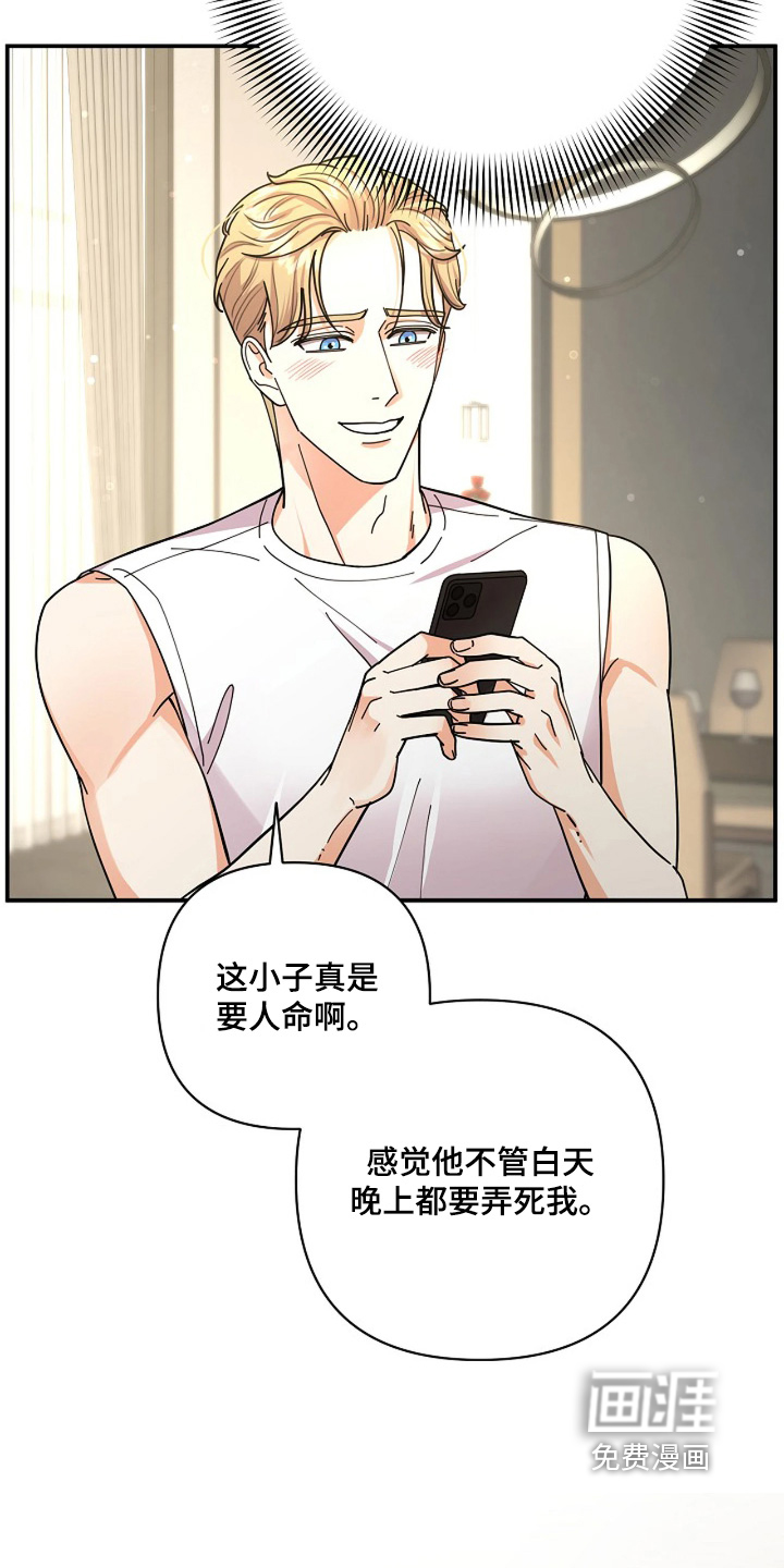 第82话1
