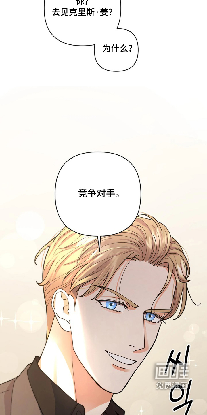 第82话18