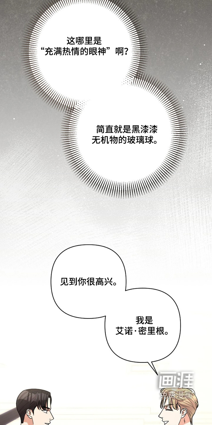第82话27