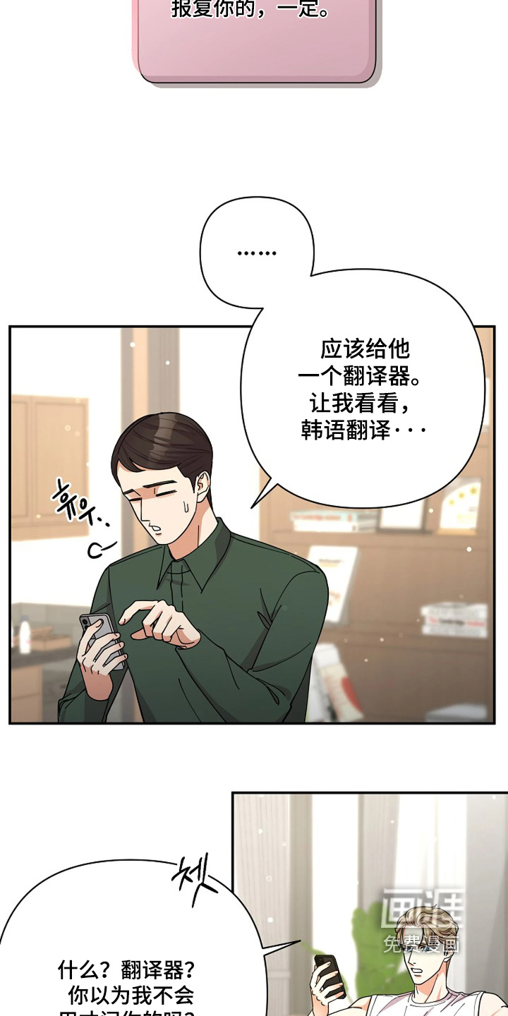 第82话7