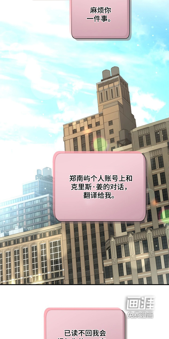第82话6