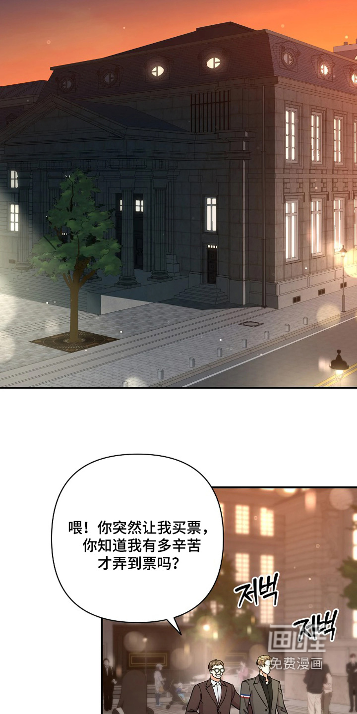 第82话16