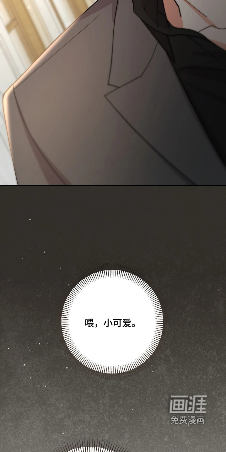 第82话26