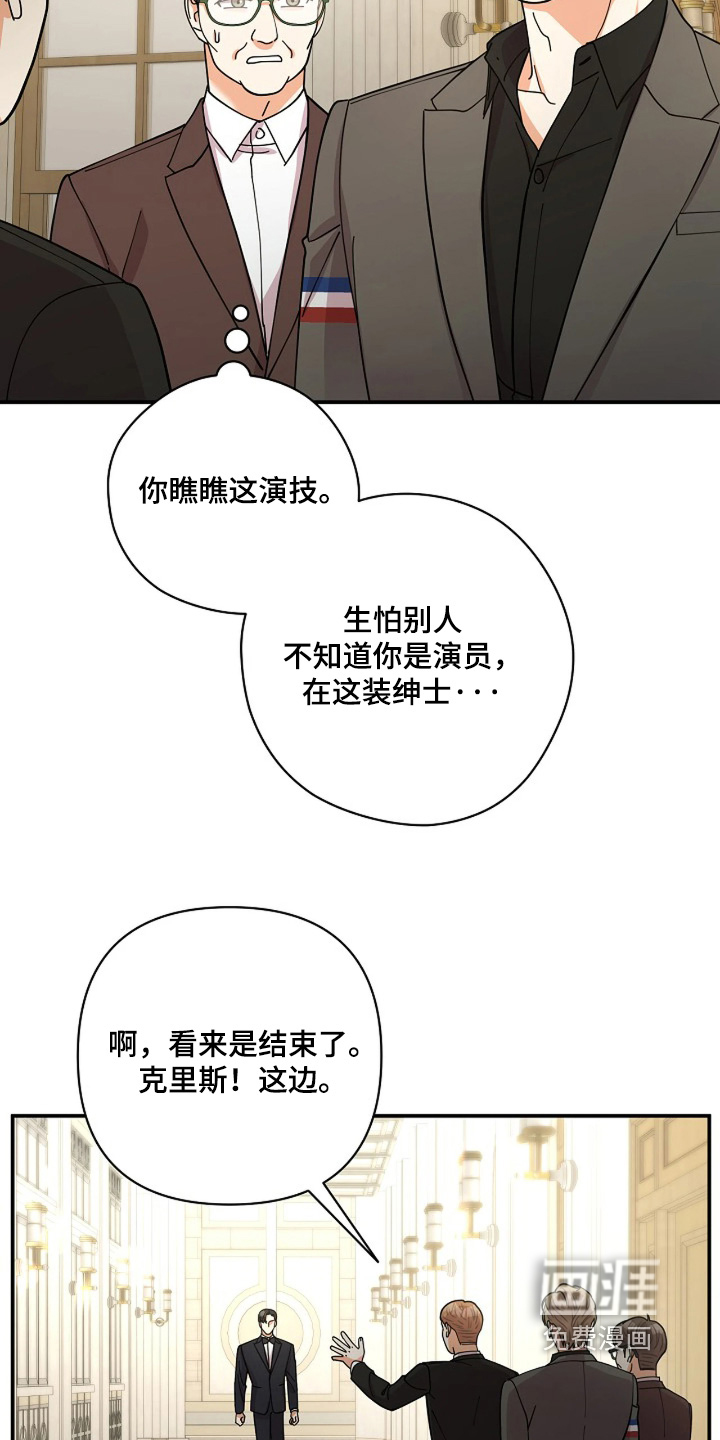 第82话21