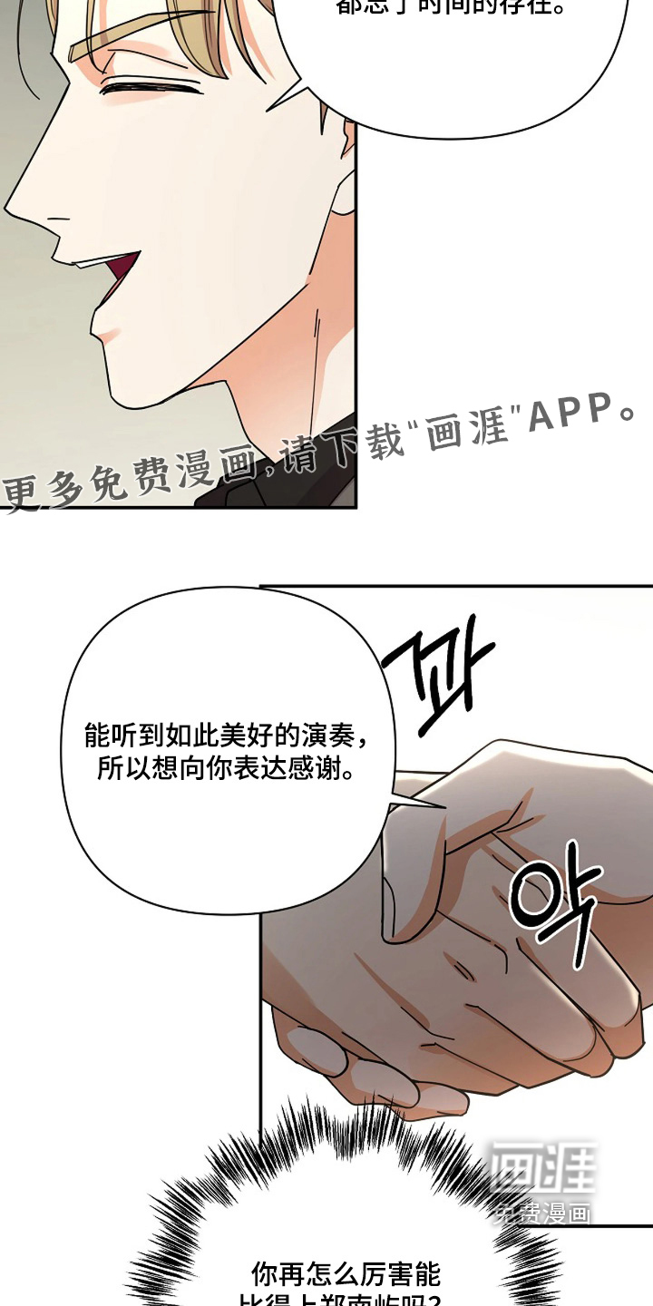 第82话29