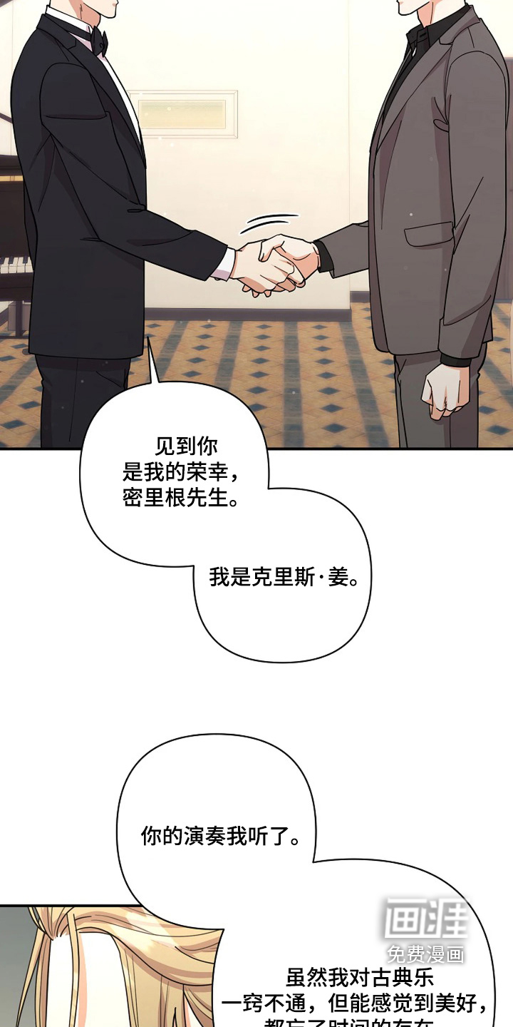 第82话28