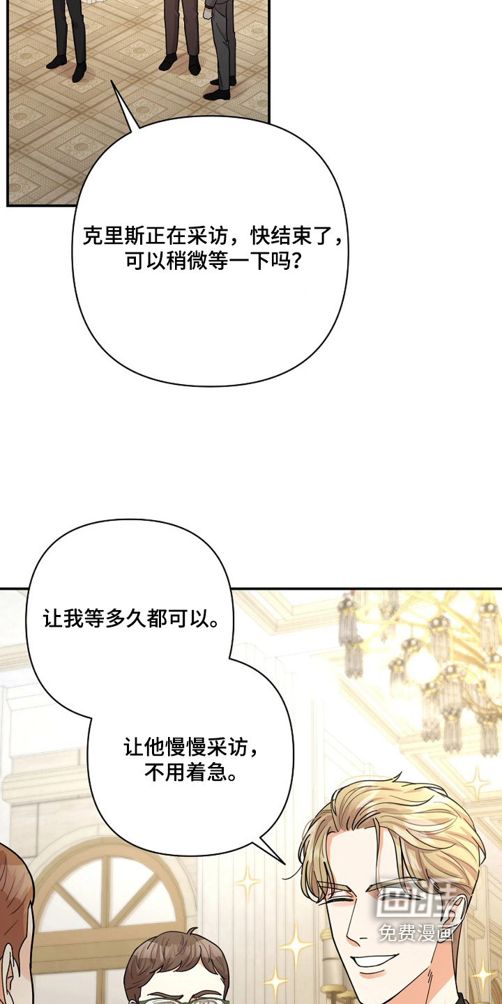 第82话20
