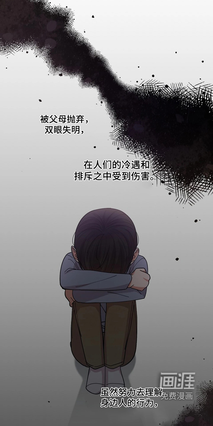 第86话9