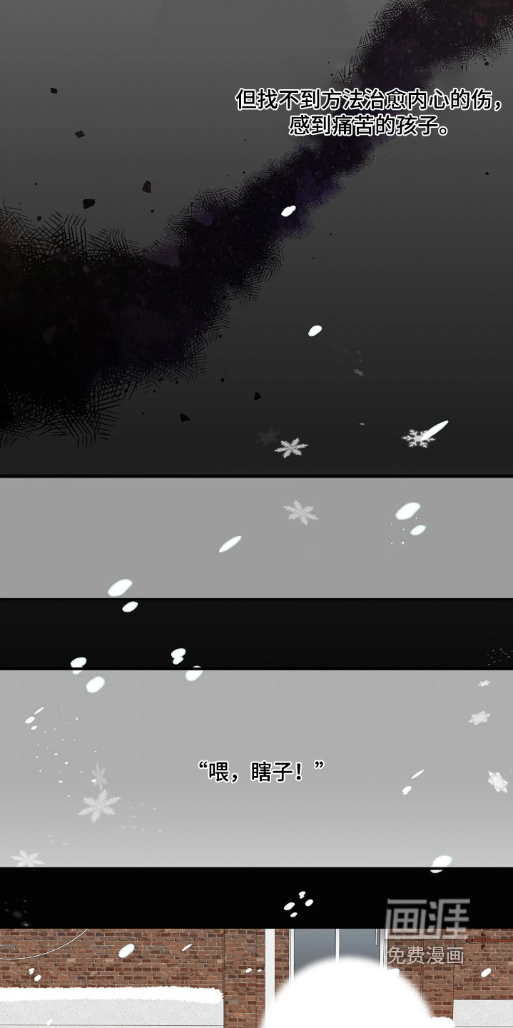 第86话10