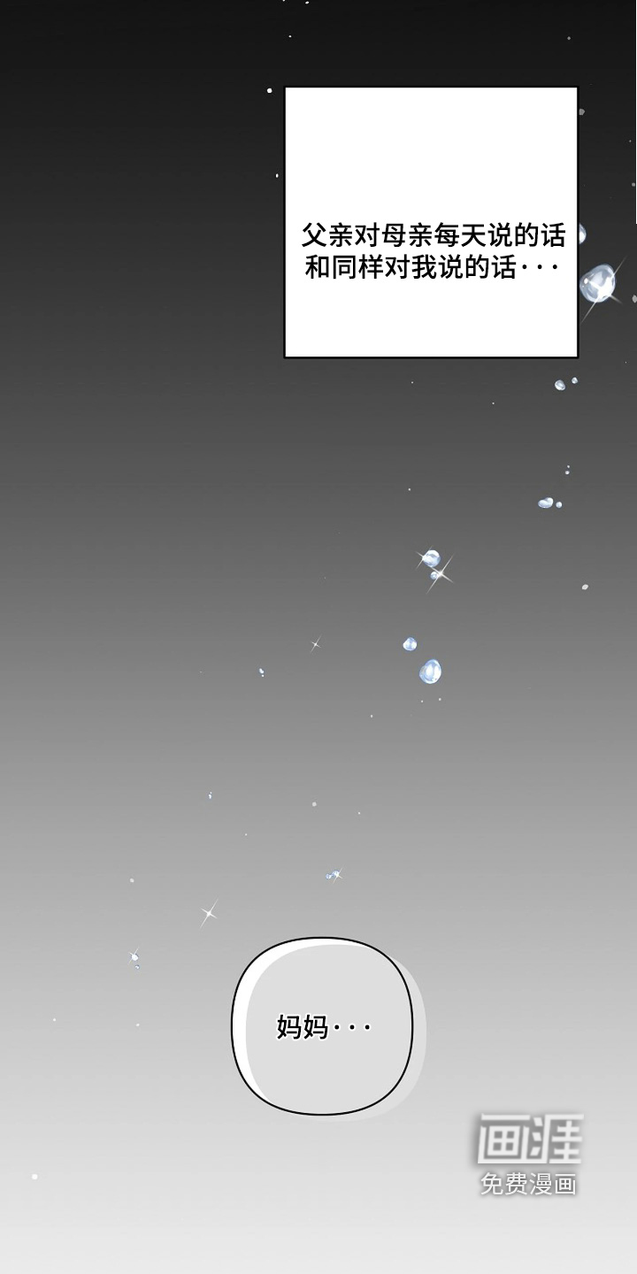 第86话18