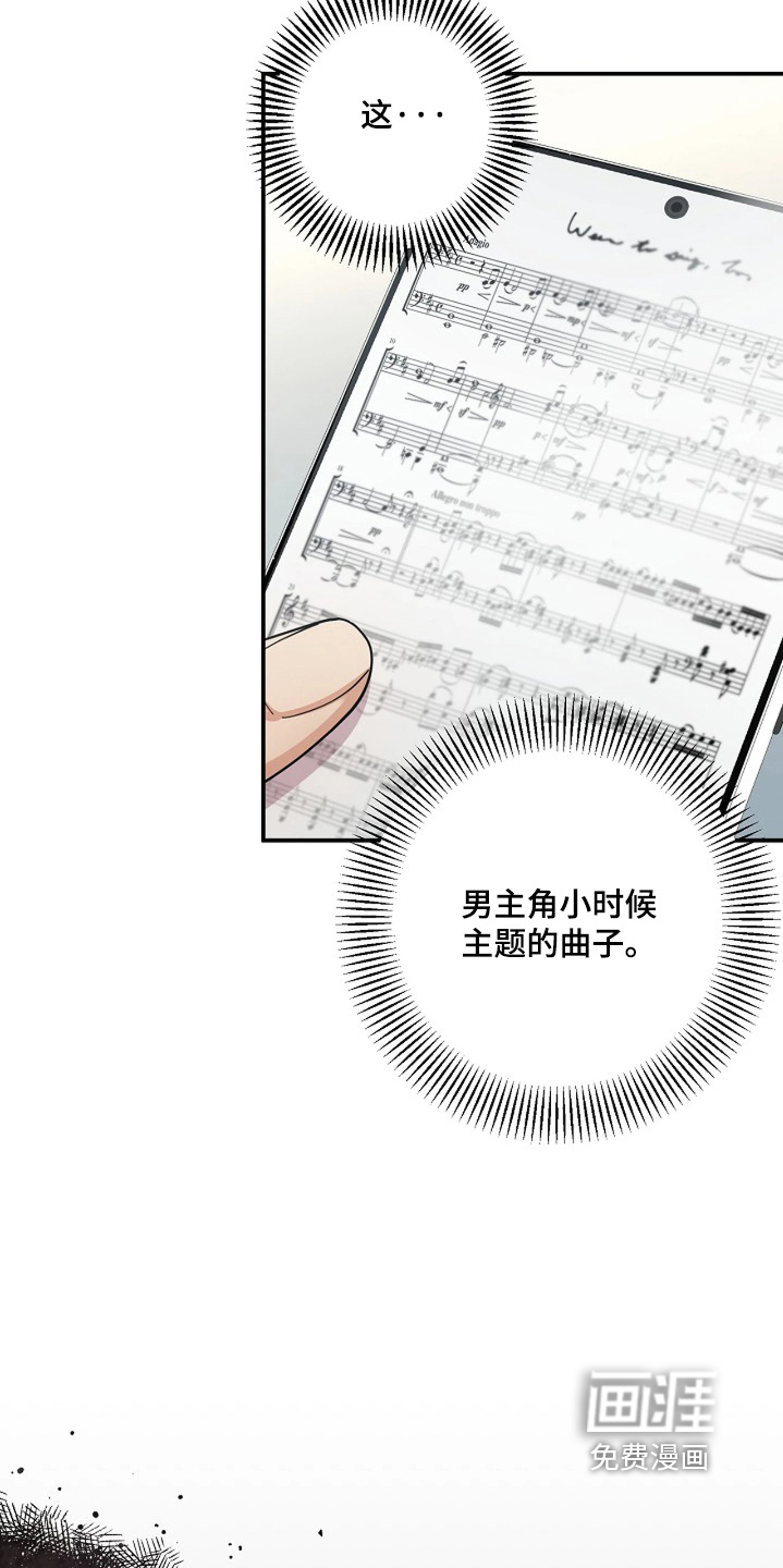 第86话8