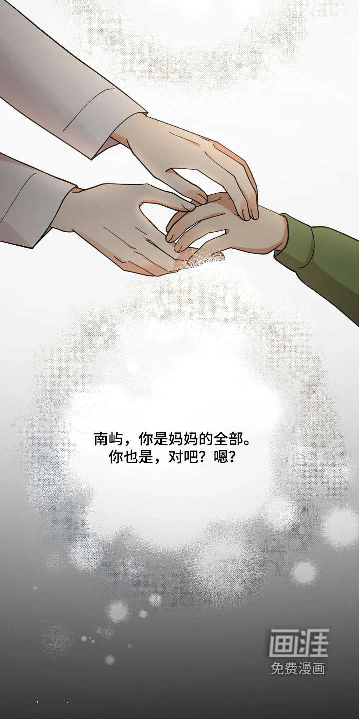 第86话16
