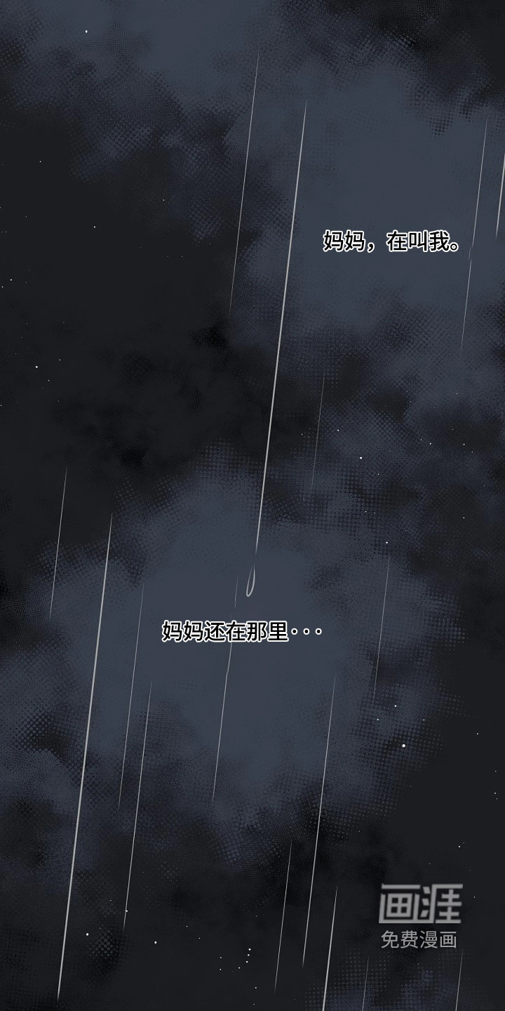第86话25
