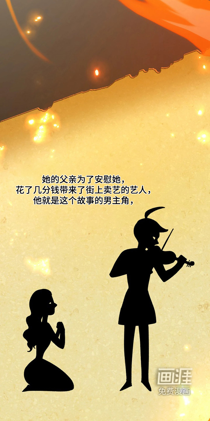 第86话1