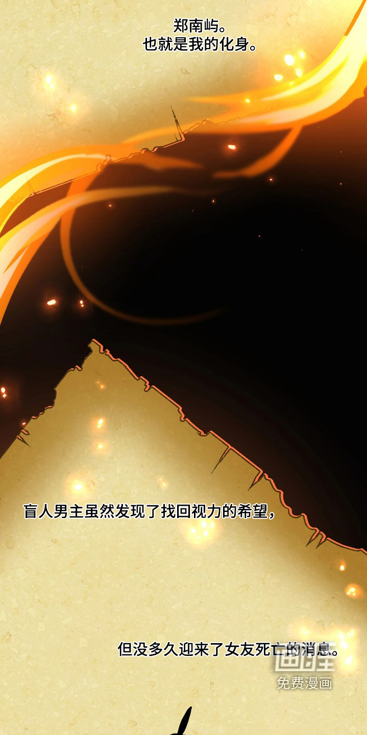 第86话2