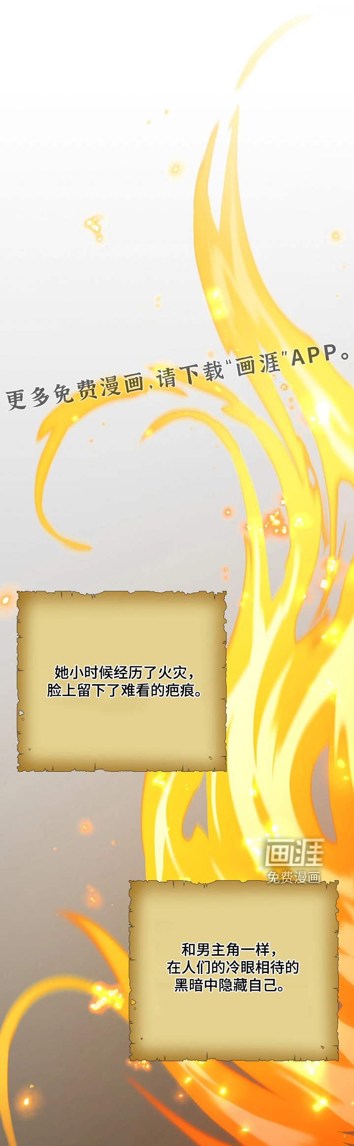 第86话0