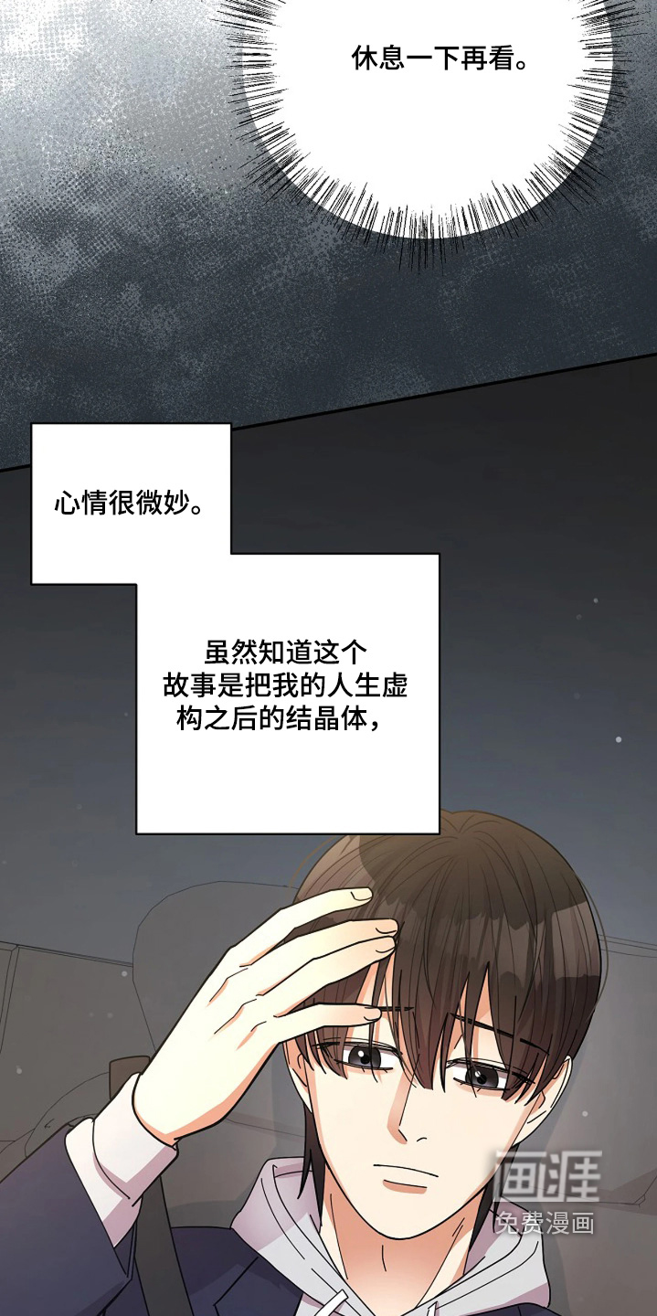 第86话6