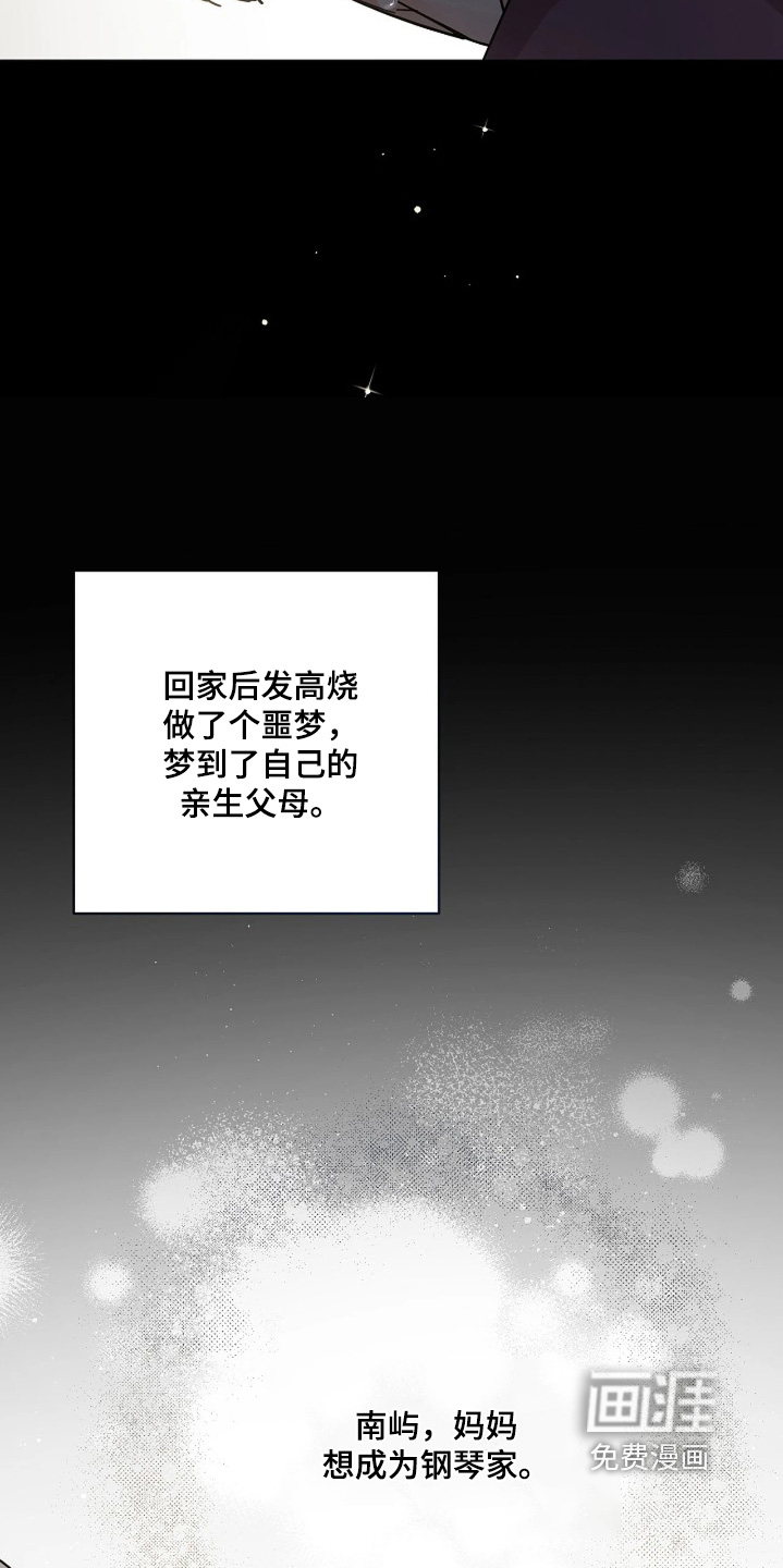 第86话15