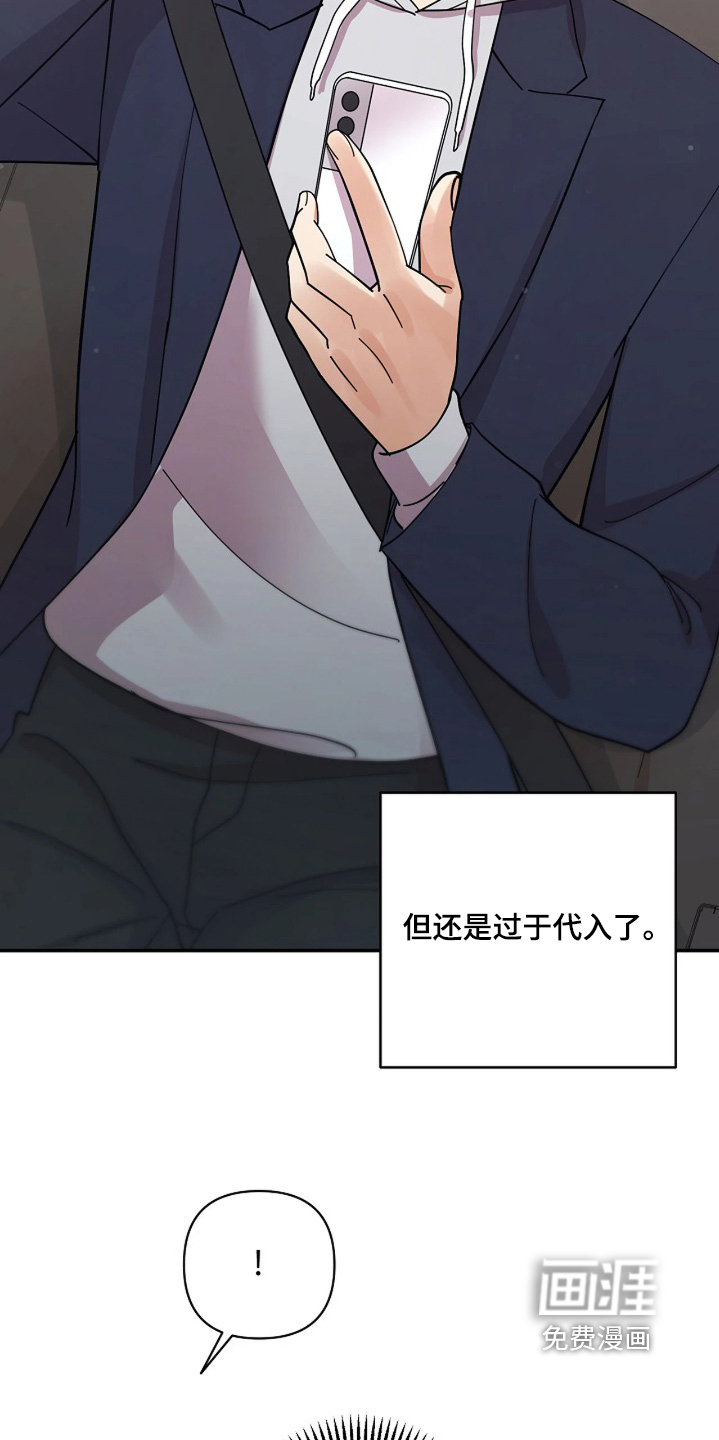 第86话7