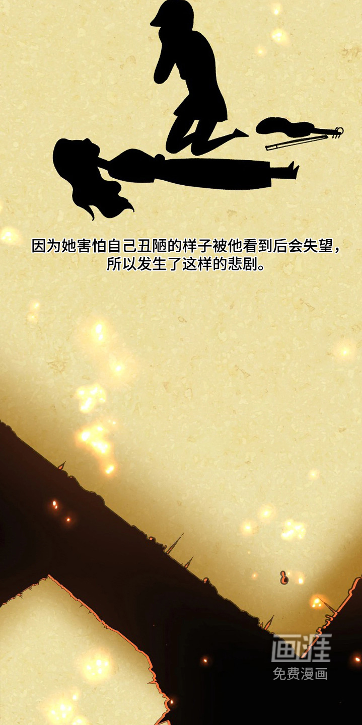 第86话3