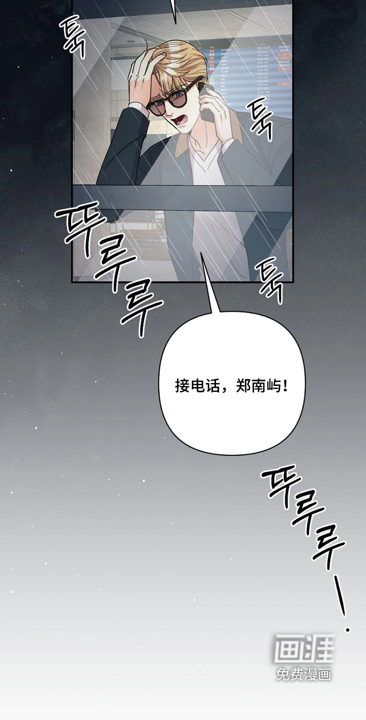 第86话29