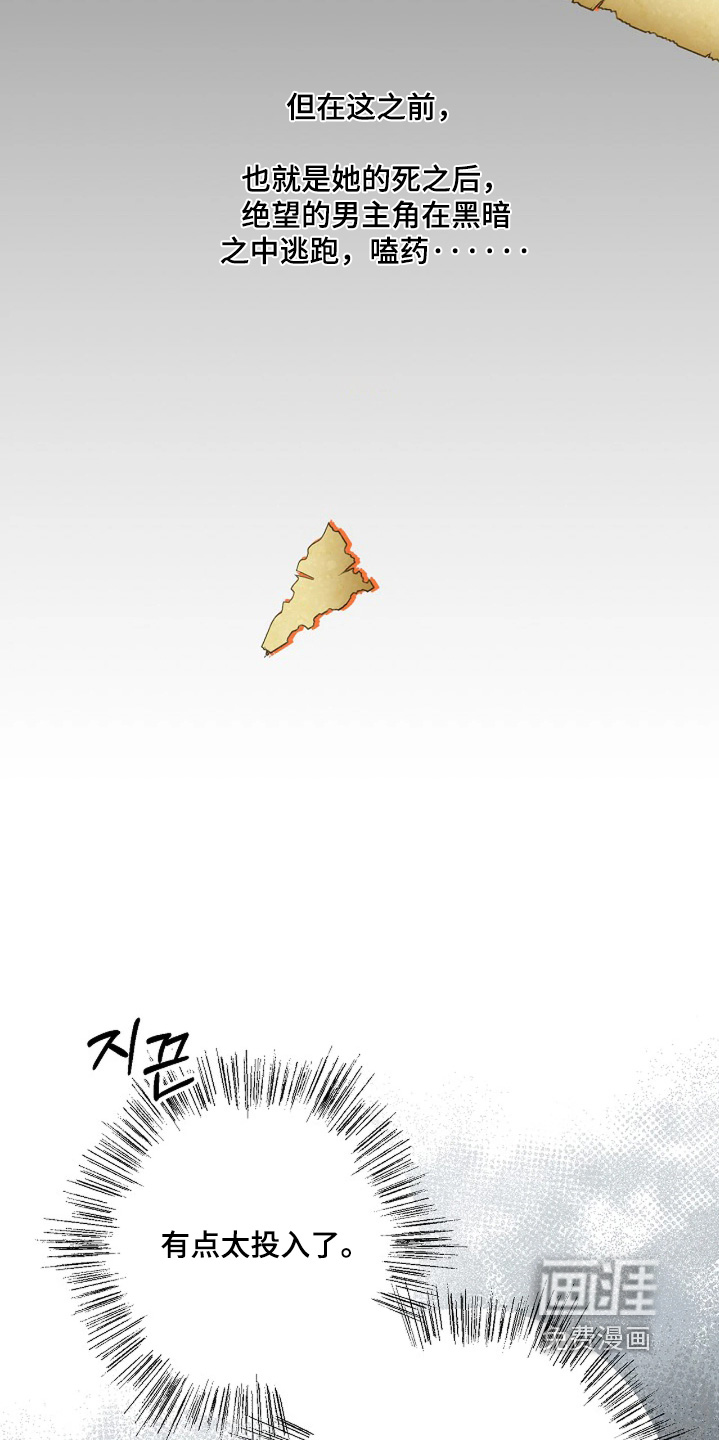 第86话5